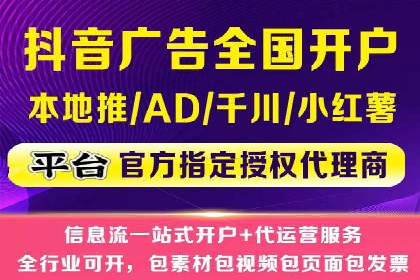 信息流开户返点案例：揭秘高收益开户返点技巧